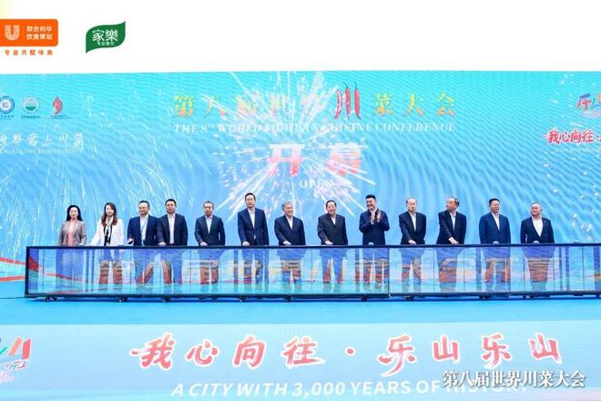 全国151万家川菜门店背后还藏着哪些机遇？