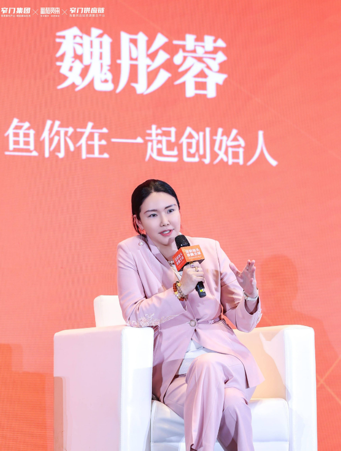 鱼你在一起创始人魏彤蓉出席窄门十周年暨全球华人餐饮大会(图2)