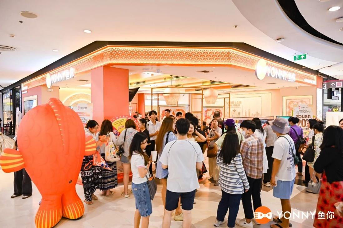 鱼你在一起创始人魏彤蓉出席窄门十周年暨全球华人餐饮大会(图3)