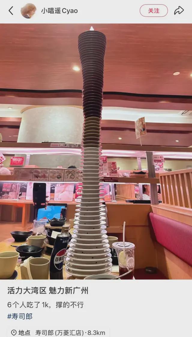 打脸西贝！餐饮寒冬下这家日本寿司店悄悄“杀疯了”(图3)