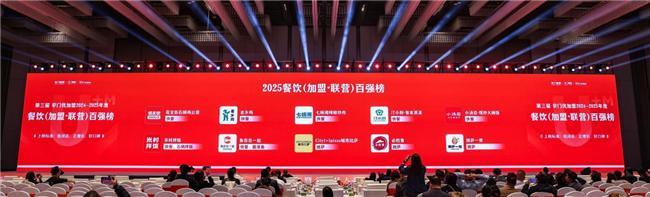 鱼你在一起喜获窄门餐眼规模势能等奖项认证加盟体系驱动万店愿景(图1)