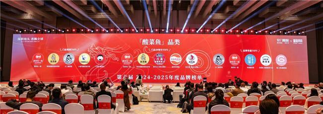 鱼你在一起喜获窄门餐眼规模势能等奖项认证加盟体系驱动万店愿景(图3)