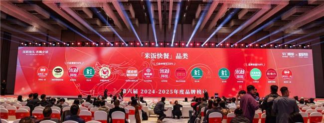 鱼你在一起喜获窄门餐眼规模势能等奖项认证加盟体系驱动万店愿景(图2)