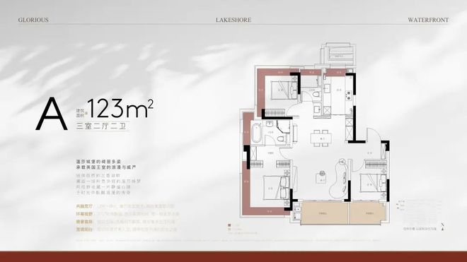 十一月百度热搜 @象屿天誉蘭香官方售楼处电话：顶奢生活之选(图10)