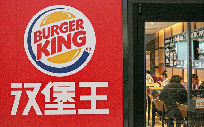 汉堡王在华20年败走真相：错失黄金期、加盟失控、单店收入垫底(图1)