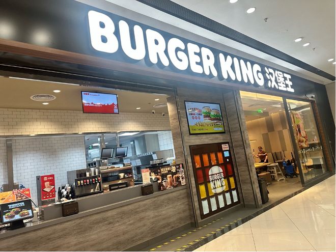 汉堡王在华20年败走真相：错失黄金期、加盟失控、单店收入垫底(图4)