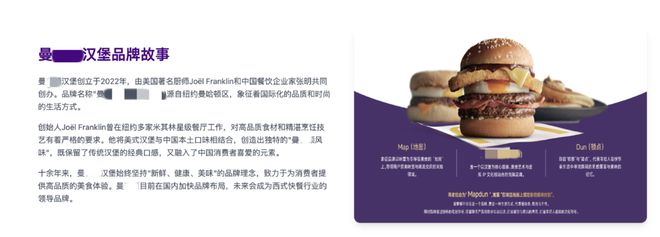 民间创业仙人一拳打碎发财梦(图8)