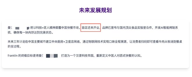 民间创业仙人一拳打碎发财梦(图9)