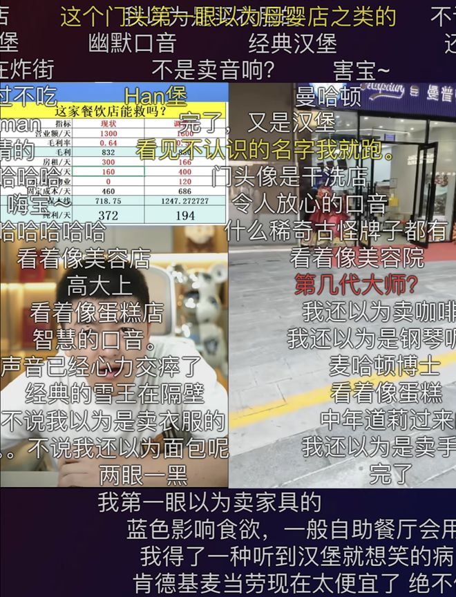 民间创业仙人一拳打碎发财梦(图7)