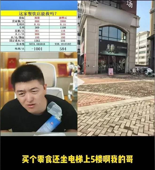 民间创业仙人一拳打碎发财梦(图10)