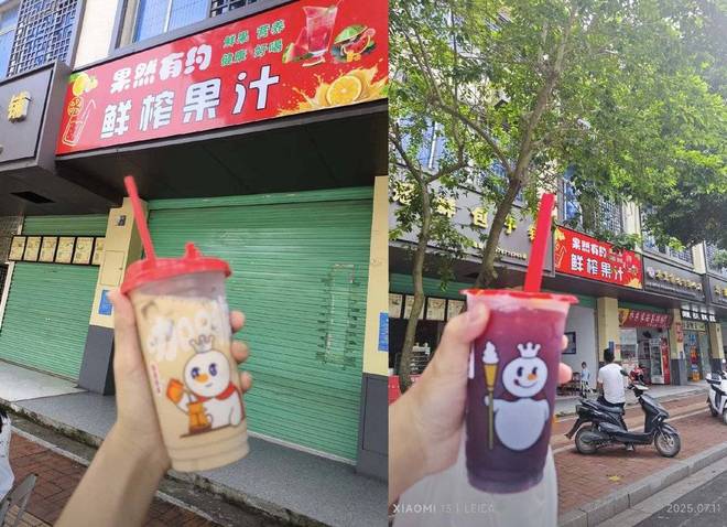 民间创业仙人一拳打碎发财梦(图21)