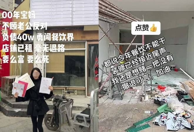 民间创业仙人一拳打碎发财梦(图18)