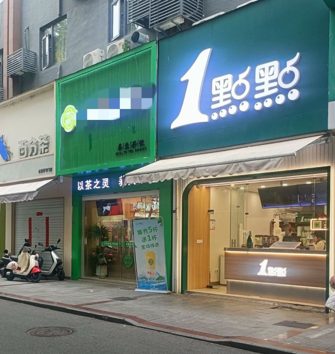 民间创业仙人一拳打碎发财梦(图23)