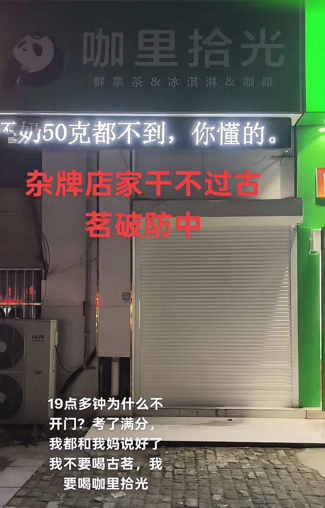 民间创业仙人一拳打碎发财梦(图15)