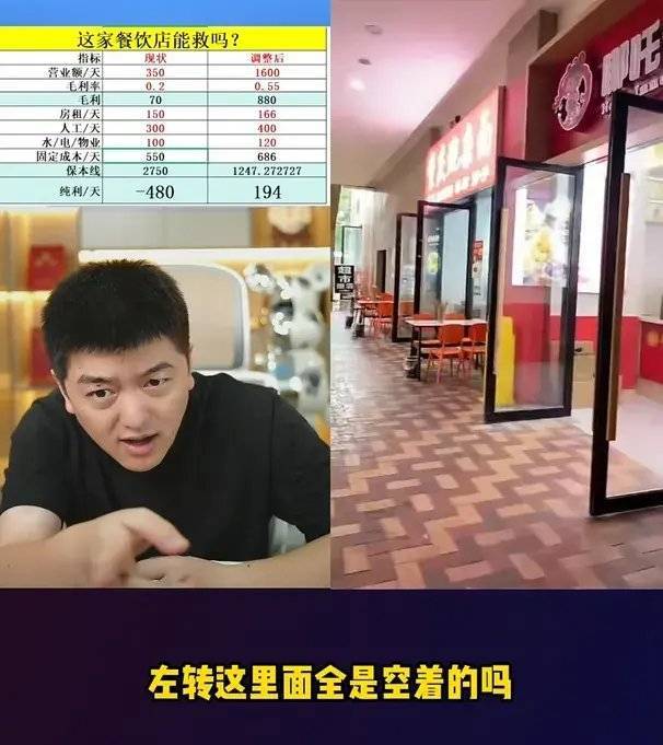 民间创业仙人一拳打碎发财梦(图25)