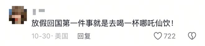 民间创业仙人一拳打碎发财梦(图26)