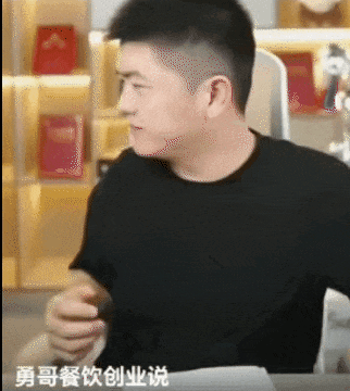 民间创业仙人一拳打碎发财梦(图27)