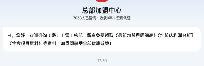 民间创业仙人一拳打碎发财梦(图29)