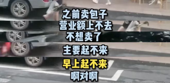 民间创业仙人一拳打碎发财梦(图30)