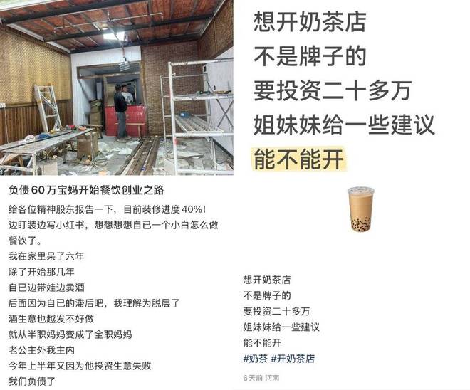 民间创业仙人一拳打碎发财梦(图31)