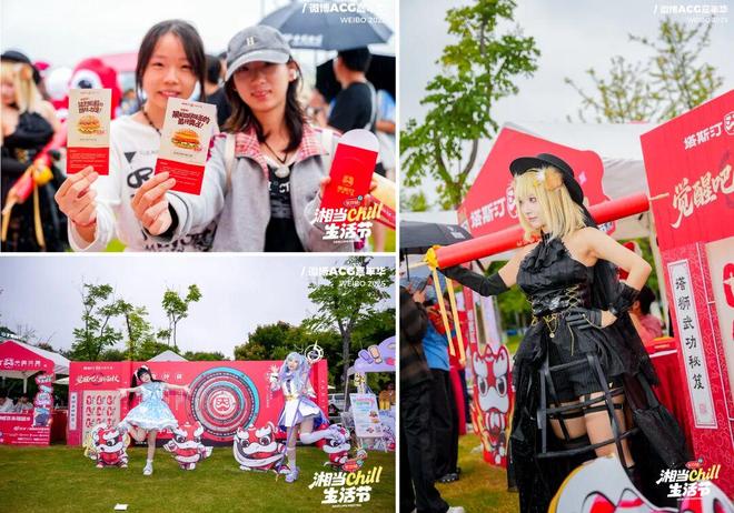 这个6000亿的风口塔斯汀下了个“先手棋”(图8)