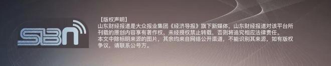 第三方数据显示：喜茶全国门店已不足四千家过半分支机构被注销(图2)