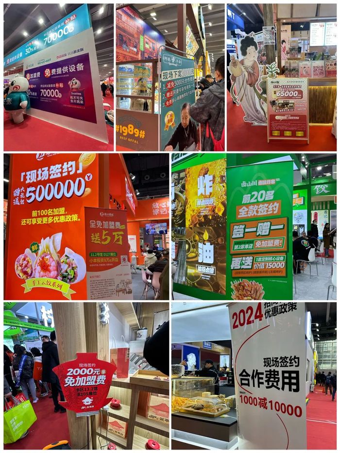 四川旅游“名牌”领头(图1)