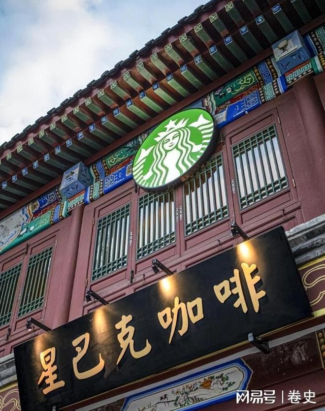 星巴克40亿美元甩卖！卖掉中国8000家门店被99元产品打怕了？(图4)