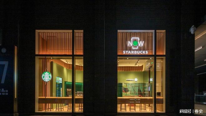 星巴克40亿美元甩卖！卖掉中国8000家门店被99元产品打怕了？(图17)