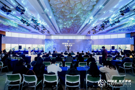 2025全国科算智药创新创业大赛在沪启动 面向全球招募参赛团队(图1)