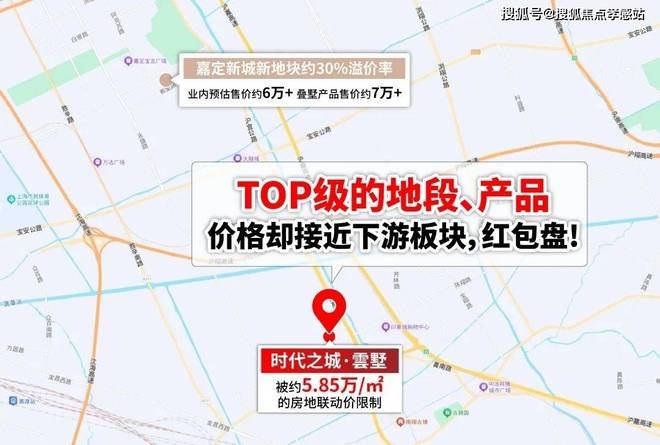 ♐百度热搜@时代之城售楼处官方发布：时代之城价值重构新标杆(图3)