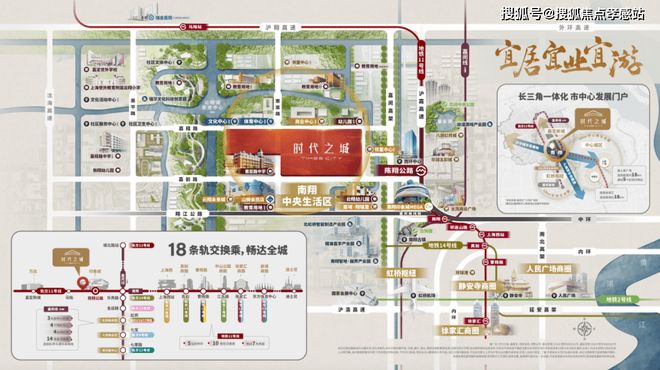 ♐百度热搜@时代之城售楼处官方发布：时代之城价值重构新标杆(图12)