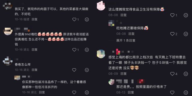 摆摊自救餐厅上街抢生意(图2)