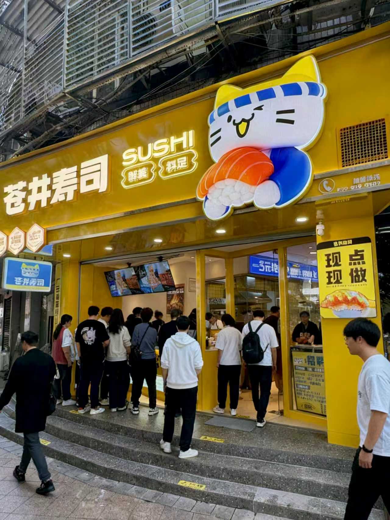 2025年广东中山平价寿司品牌专业推荐排行榜(图1)