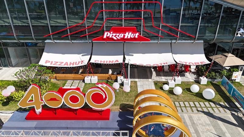 必胜客中国餐厅突破4000家三十五载深耕续写行业传奇(图3)