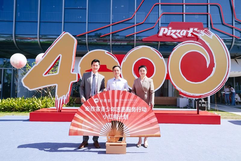 必胜客中国餐厅突破4000家三十五载深耕续写行业传奇(图7)
