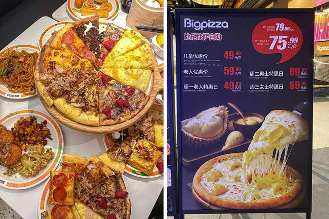 从海底捞到星巴克都盯上了老年人的“钱袋子”(图3)