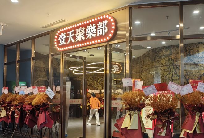 从海底捞到星巴克都盯上了老年人的“钱袋子”(图9)