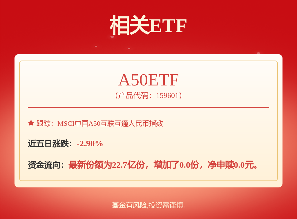 食品饮料行业跟踪报告：伊利推进多元化转型升级高分红彰显配置价值(图1)