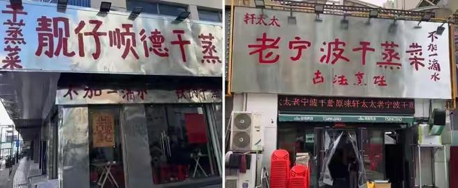 闭店高达8成投资20万元20天就倒闭又一项目割韭菜(图4)