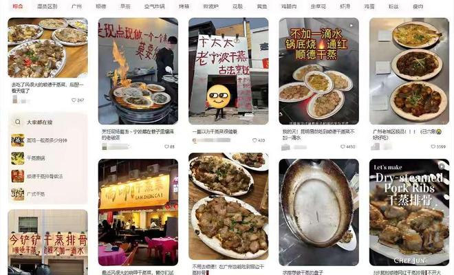 闭店高达8成投资20万元20天就倒闭又一项目割韭菜(图3)