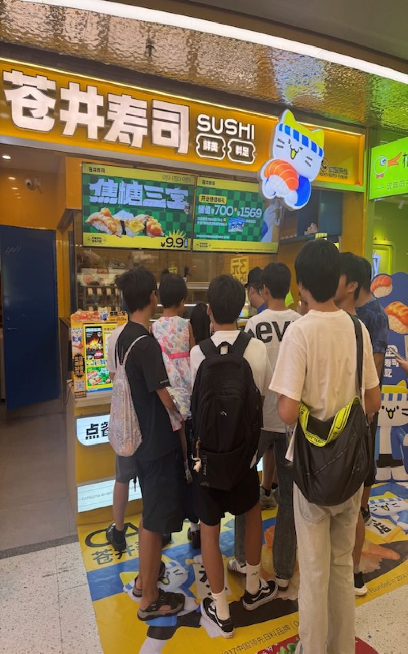 2025年中山平价寿司加盟品牌综合评测与选择指南(图3)