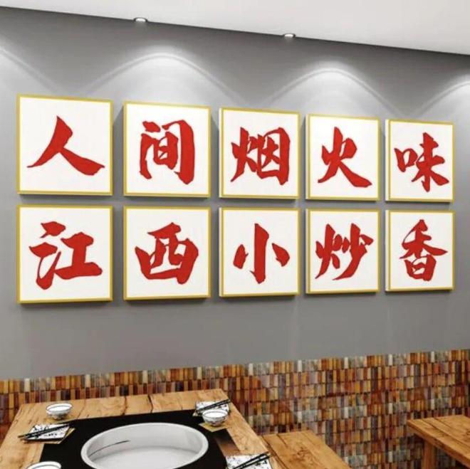 地方“土菜”出圈却难走向全国(图5)