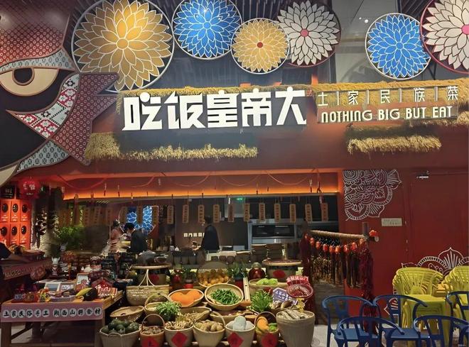 地方“土菜”出圈却难走向全国(图7)