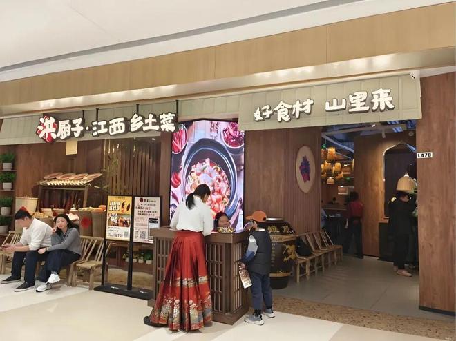 地方“土菜”出圈却难走向全国(图4)