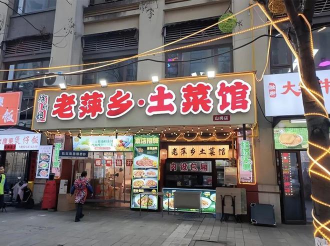 地方“土菜”出圈却难走向全国(图13)