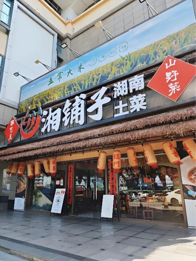 地方“土菜”出圈却难走向全国(图10)