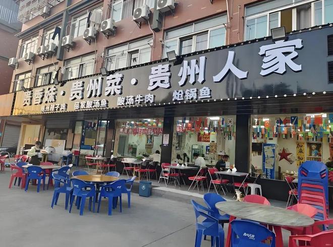 地方“土菜”出圈却难走向全国(图11)