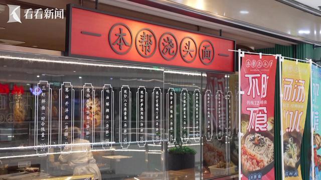 今年首次单月同比回正上海餐饮这样“破局”(图2)