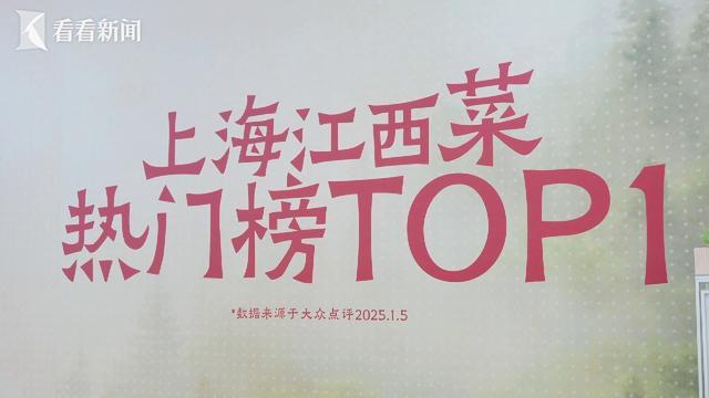 今年首次单月同比回正上海餐饮这样“破局”(图8)